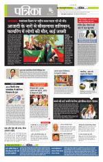 मध्य प्रदेश-छत्तीसगढ़