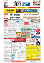 Divya Himachal Dharamsala +Mera Una +Aastha