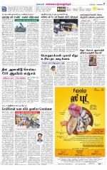 Kanchipuram-Chennai Supplement