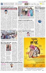 Tiruvellore-Chennai Supplement