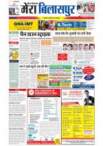 Divya Himachal Dharamsala+Mera Bilaspur +Aastha