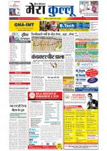 Divya Himachal Dharamsala+Mera Kullu +Aastha