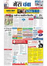 Divya Himachal Dharamsala+Mera Chamba+Aastha