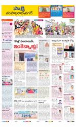 Mahabubnagar District