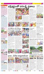 Mahabubnagar Constituencies