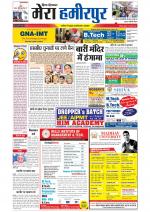 Divya Himachal Dharamsala+Mera Hamirpur +Aastha