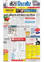 Divya Himachal Shimla+Mera Sirmour +Aastha 