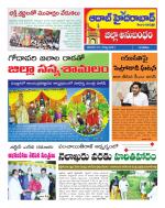 Aadab Hyderabad Tab Pages