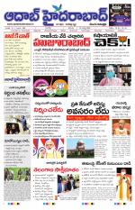 Aadab Hyderabad Main Pages