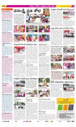 Khammam Constituencies