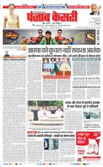 Ghaziabad - Punjab Kesari