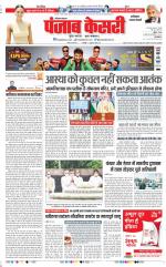 Faridabad - Punjab Kesari