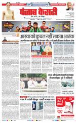 DELHI MAIN - PUNJAB KESARI