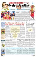 Metrovaartha - Indore