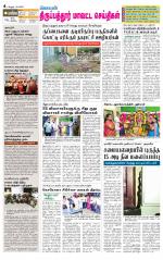 Thirupathur-Vellore