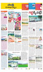 Visakhapatnam District - Old