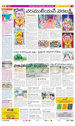 Visakhapatnam Constituencies Old