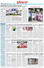 Punjabi Tribune (Ludhiana)
