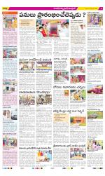 Medak Constituencies