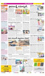 Visakhapatnam Constituencies