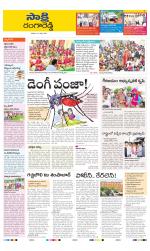 Ranga Reddy District