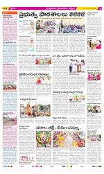 YSR Kadapa Constituencies