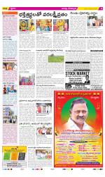 Guntur Constituencies