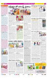 Krishna Constituencies