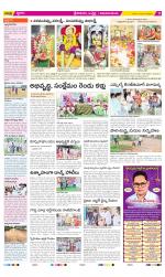 Srikakulam Constituencies