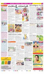 Vijayanagaram Constituencies