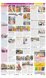 Anantapur Constituencies