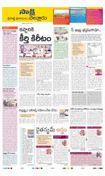 SPSR Nellore District