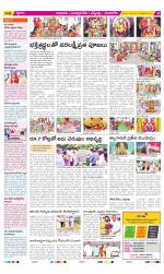 SPSR Nellore Constituencies