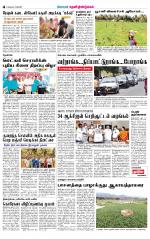 Dindigul-Madurai Supplement