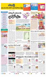 Jayashankar District