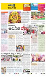 Chittoor District