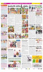 Chittoor Constituencies