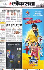 Chhatrapati Sambhajinagar