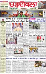 Daily Charhdikala (Haryana) 
