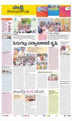 Hanamakonda District