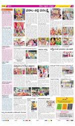 Prakasam Constituencies