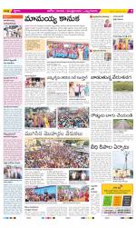 Kurnool Constituencies