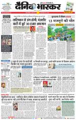 नागपुर-विदर्भ