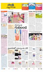 Nalgonda District