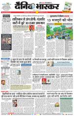 छत्रपति संभाजीनगर 