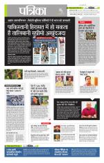 उत्तर प्रदेश