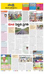 Anantapur District