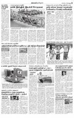 Bangalore Main