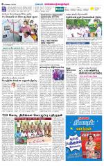 Kanchipuram-Chennai Supplement