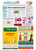 Akola Live